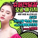 부평슈퍼 네이버블로그