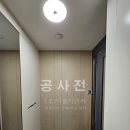 (주)금정이엔씨