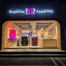 배스킨라빈스제주성산점