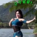구구팔팔일이삼사