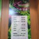 한국청정식자재 - 17168 | 한국청정식자재