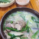처가집칼국수식당 이미지