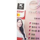 스타케이의원 이미지