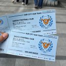 (주)레드카드스튜디오 | 대구FC vs 광주FC_20240721, 이탈로 입단식과 첫 박세진데이 직관 후기