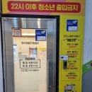 리스트노래연습장 이미지