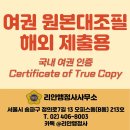 필 행정사사무소 이미지