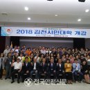 김천시 평생교육원(3층) 이미지