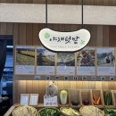 달리는커피(안양평촌점) | 안양평촌맛집 샤브20안양평촌점 무한리필 디너코스 솔직후기