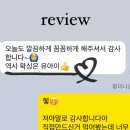 유아이뷰티(U:EYE BEAUTY)