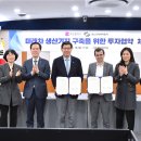 (주)미래코리아 이미지