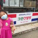 정든세탁 이미지