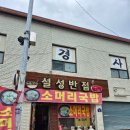 설장로16번길 이미지