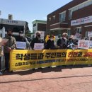 신등초등학교 이미지
