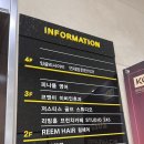 온헤어(온HAIR) | 대전 원신흥동 미용실에서 꼼꼼한 상담, 컷트 하고온 후기 (림헤어) 커트 잘하는 미용실 인정!!!