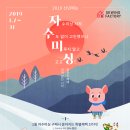 소잉팩토리 김포