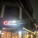 크치치킨 고대본점 이미지