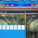 뉴건영공인중개사사무소 이미지