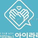 아이라라평촌심리언어상담센터