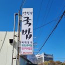 하남산단8번로 이미지