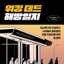 촌 이미지