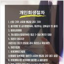 한아름법무사 이미지