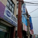 웅천한의원 이미지