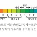인산건강식품