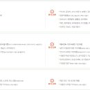 아름다운가게 부산사직점