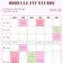 보드레핏 이미지