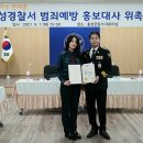 홍성경찰서앞 OSEN