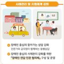 스타키보청기 인천계양센터 이미지