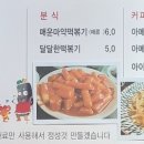 가창꼬마김밥 네이버블로그