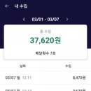 이츠예 이미지