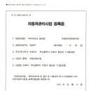 타이어프로 광안점 이미지