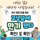 희망설계 이미지