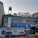 월명유람선 이미지