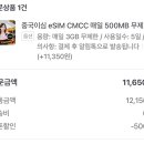 11650-7-10-8 네이버블로그