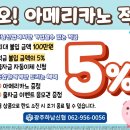 에덴화원 이미지