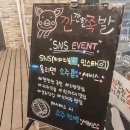 깐깐한족발 이미지