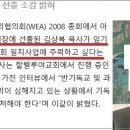 로잔대회와 빌리그래함의 무서운 정체성 이미지