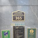 동동할머니경로당 | [다산신도시] 다산 힐스테이트 아파트 (#단지 내 편의시설 톺아보기)