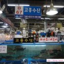 고흥시장B 이미지