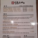 삼동소바 오성점 이미지