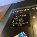 찌개지존 이미지