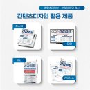 에이투지디자인 이미지