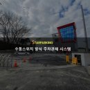 이안스주식회사 이미지