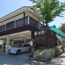 월악산 산아래 이미지