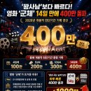 유전적으로 탈모, 비만, 당뇨가 없다는 민족 이미지