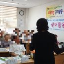 시니어뇌블럭지도사 양성과정 이미지