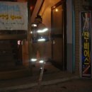 술익는노래방 이미지